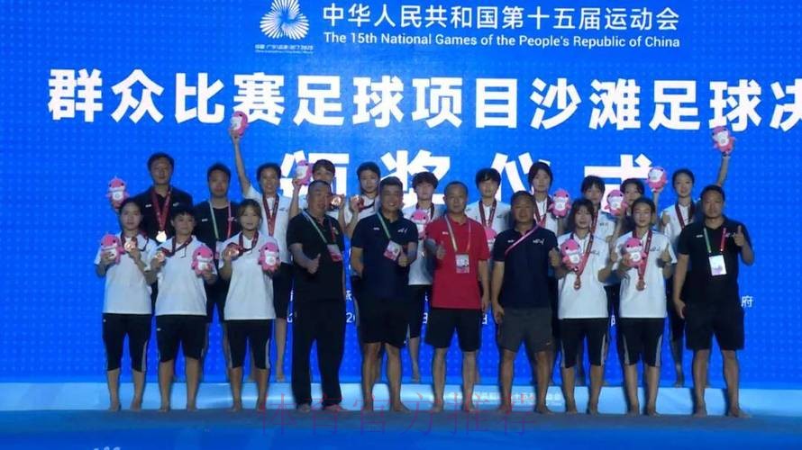 2019年中华人民共和国第二届青年运动会“民泰银行杯”室内五人制足球体校男子12-13岁组比赛顺利开幕 2019年中华人民共和国第二届青年运动会“民泰银行杯”室内五人制足球体校男子12-13岁组比赛顺利开幕