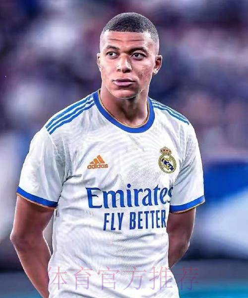 姆巴佩在皇马收入:签字费+年薪+肖像权+金球奖金 姆巴佩在皇马收入:签字费+年薪+肖像权+金球奖金